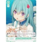 ヴァイスシュヴァルツ