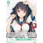 ヴァイスシュヴァルツ