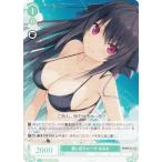 ヴァイスシュヴァルツ