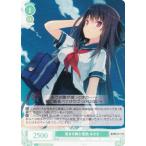 ヴァイスシュヴァルツ