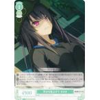 ヴァイスシュヴァルツ