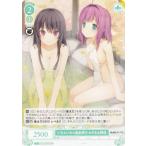 ヴァイスシュヴァルツ