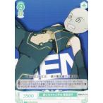 ヴァイスシュヴァルツ