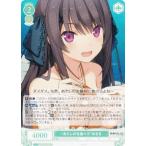 ヴァイスシュヴァルツ