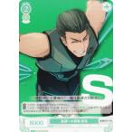 ヴァイスシュヴァルツ