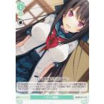 ヴァイスシュヴァルツ