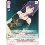 ヴァイスシュヴァルツ