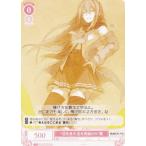 ヴァイスシュヴァルツ