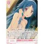 ヴァイスシュヴァルツ