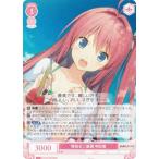 ヴァイスシュヴァルツ