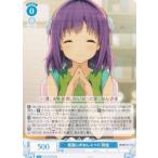 ヴァイスシュヴァルツ