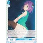 ヴァイスシュヴァルツ