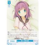 ヴァイスシュヴァルツ