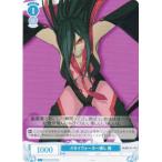 ヴァイスシュヴァルツ