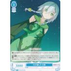 ヴァイスシュヴァルツ