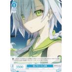 ヴァイスシュヴァルツ