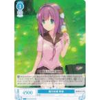 ヴァイスシュヴァルツ