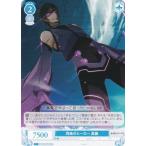 ヴァイスシュヴァルツ