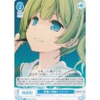 ヴァイスシュヴァルツ