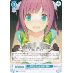 ヴァイスシュヴァルツ