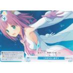 ヴァイスシュヴァルツ