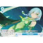 ヴァイスシュヴァルツ