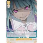 ヴァイスシュヴァルツ