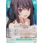 ヴァイスシュヴァルツ