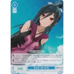 ヴァイスシュヴァルツ