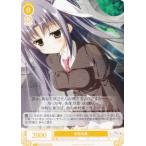 ヴァイスシュヴァルツ