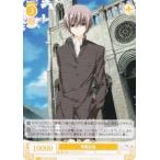 ヴァイスシュヴァルツ