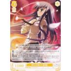 ヴァイスシュヴァルツ