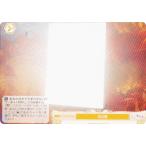 ヴァイスシュヴァルツ