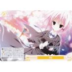 ヴァイスシュヴァルツ