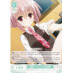 ヴァイスシュヴァルツ