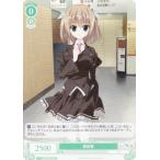 ヴァイスシュヴァルツ