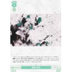 ヴァイスシュヴァルツ