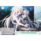 ヴァイスシュヴァルツ