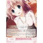 ヴァイスシュヴァルツ