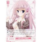 ヴァイスシュヴァルツ