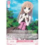 ヴァイスシュヴァルツ