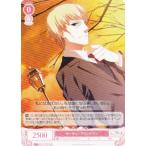 ヴァイスシュヴァルツ