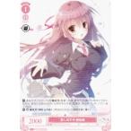 ヴァイスシュヴァルツ