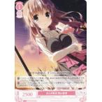 ヴァイスシュヴァルツ