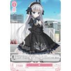 ヴァイスシュヴァルツ