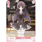 ヴァイスシュヴァルツ