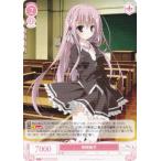 ヴァイスシュヴァルツ