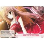 ヴァイスシュヴァルツ