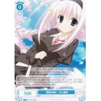 ヴァイスシュヴァルツ