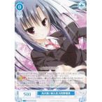 ヴァイスシュヴァルツ